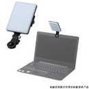 Mamen LED  Light for Phone / Laptop with Front & Back Phone Clip