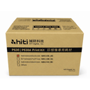 Packaging box of HiTi P630 P630A 4x6 inch 860 prints media kit available at Best Camera Store